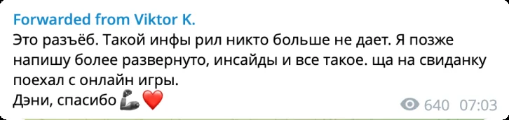 Отзыв