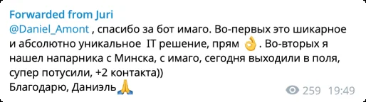Отзыв