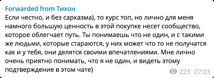 Отзыв