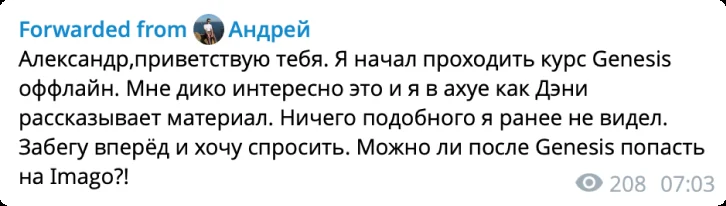 Отзыв