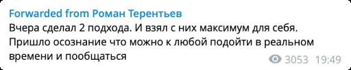 Отзыв