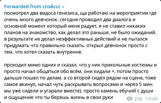 Отзыв
