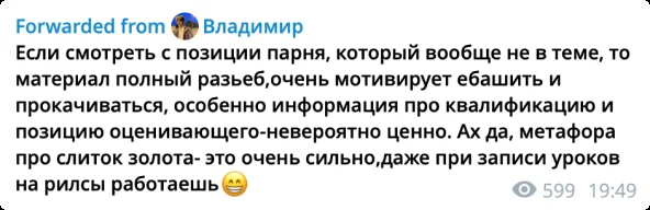 Отзыв