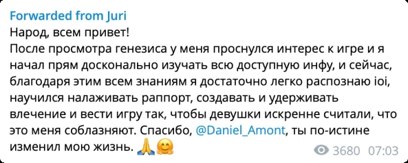 Отзыв