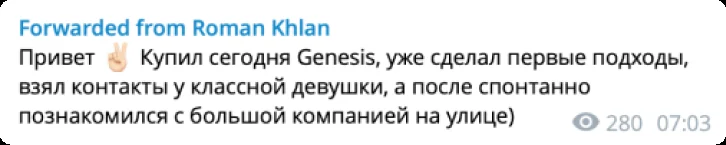 Отзыв