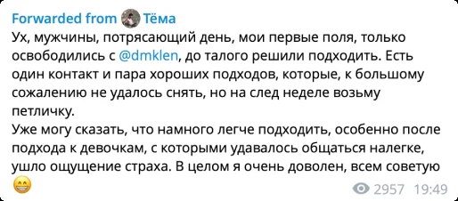 Отзыв