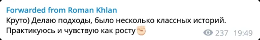 Отзыв