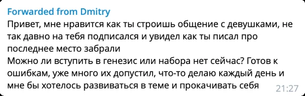 Отзыв